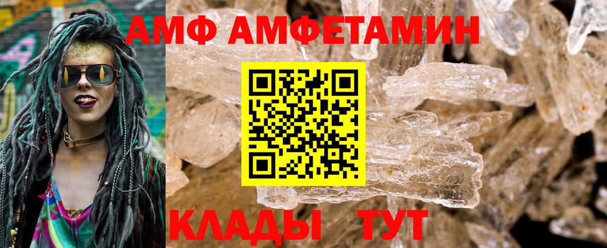 АМФЕТАМИН 98% Сухой Лог