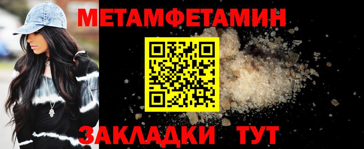 Амфетамин  АМФЕТАМИН 98%  Вход с VPN  Сухой Лог 