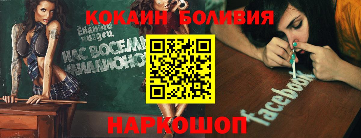 Cocaine 98% Сухой Лог