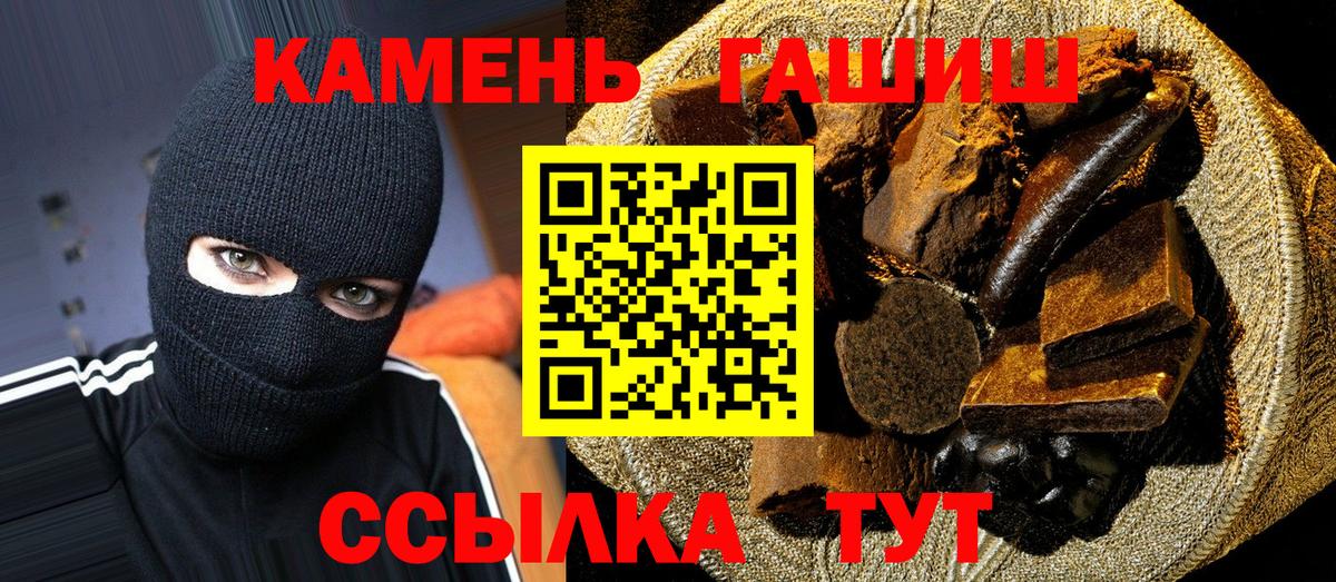 Сухой Лог  ГАШИШ Cannabis  Гашиш Cannabis  Вход с VPN 