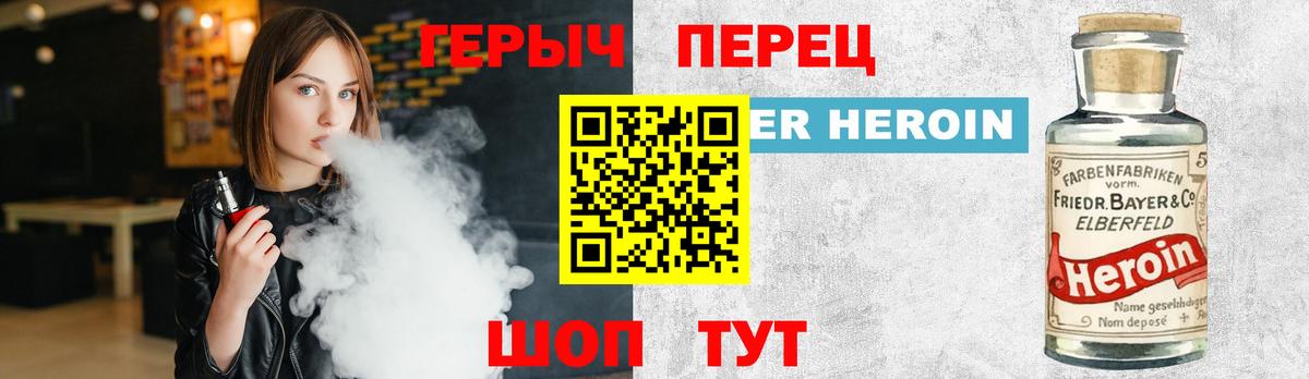 Сухой Лог  Героин Heroin  Вход с VPN 