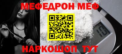 кокаин VHQ Моздок