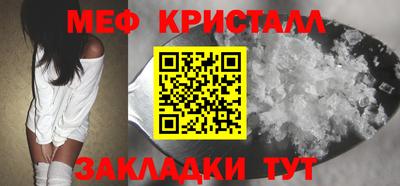 кокаин VHQ Моздок