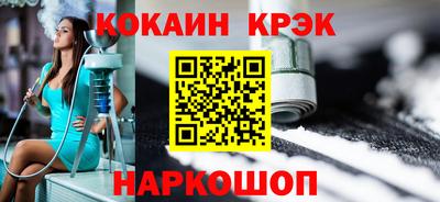 кокаин VHQ Моздок