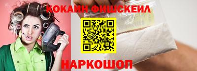 PSILOCYBIN Можайск