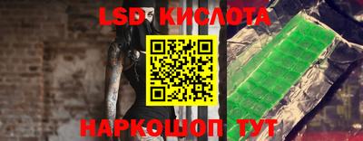 PSILOCYBIN Можайск