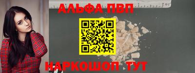 PSILOCYBIN Можайск