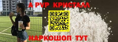 кокаин VHQ Моздок