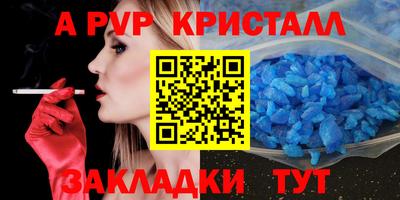 кокаин VHQ Моздок