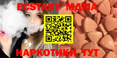 PSILOCYBIN Можайск