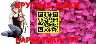 PSILOCYBIN Можайск