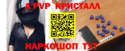 кокаин VHQ Моздок