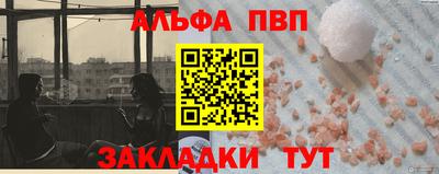 кокаин VHQ Моздок