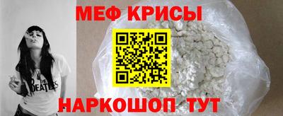 кокаин VHQ Моздок