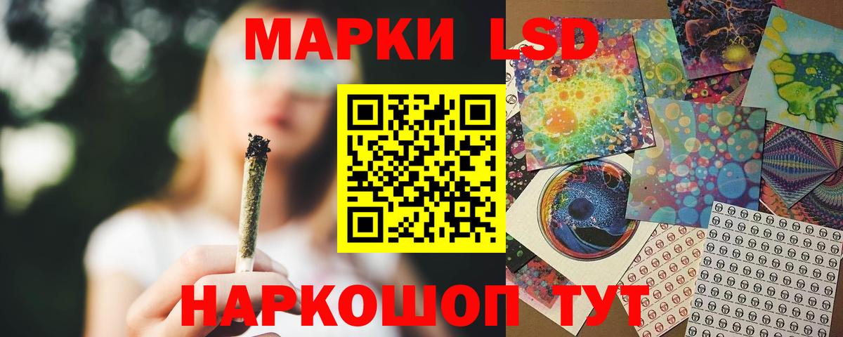 ЛСД экстази кислота  Вход с VPN  Сухой Лог  LSD-25 экстази ecstasy 