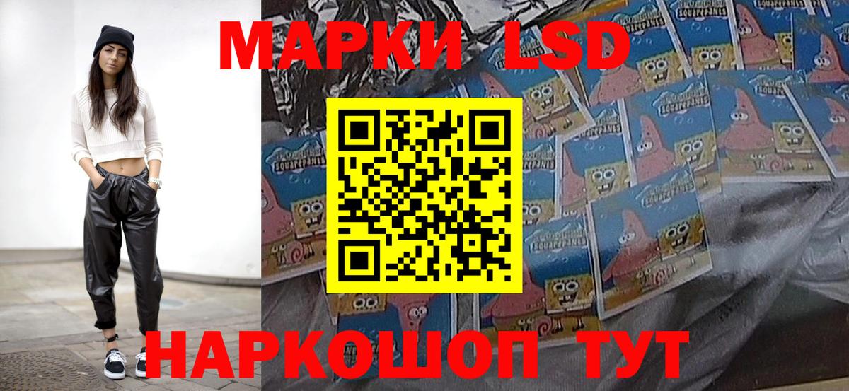 ЛСД экстази ecstasy Сухой Лог