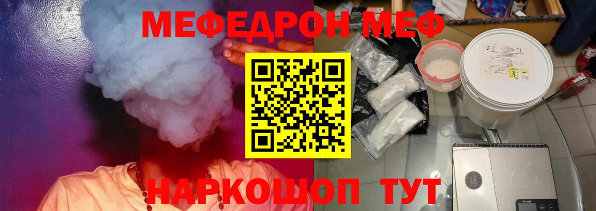 Сухой Лог  Мефедрон мука  МЯУ-МЯУ  Меф VHQ  Вход с VPN 