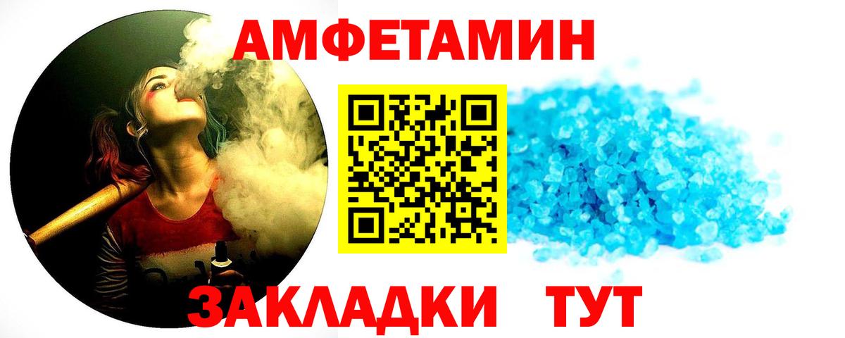 Метамфетамин кристалл  Метамфетамин кристалл  Сухой Лог  Первитин  Вход с VPN 