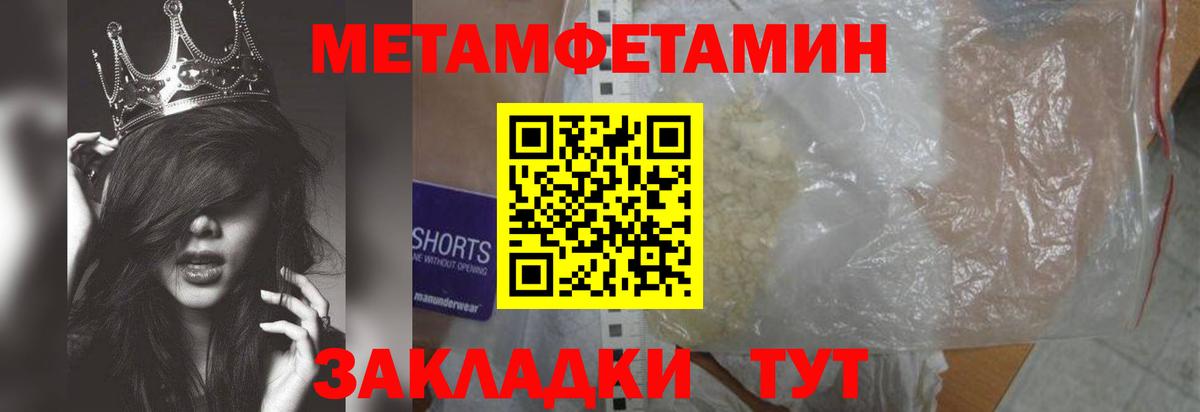 Первитин витя Сухой Лог