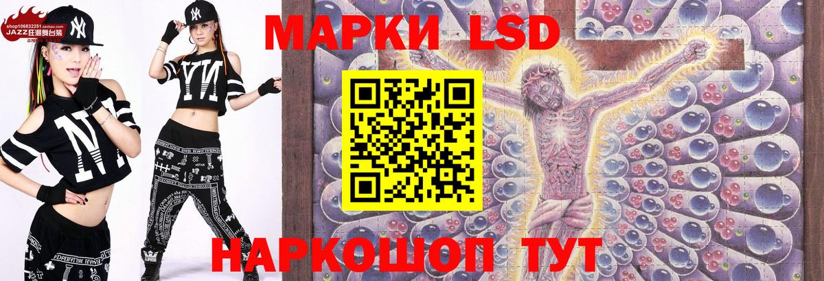 Наркотические марки 1,8мг Сухой Лог