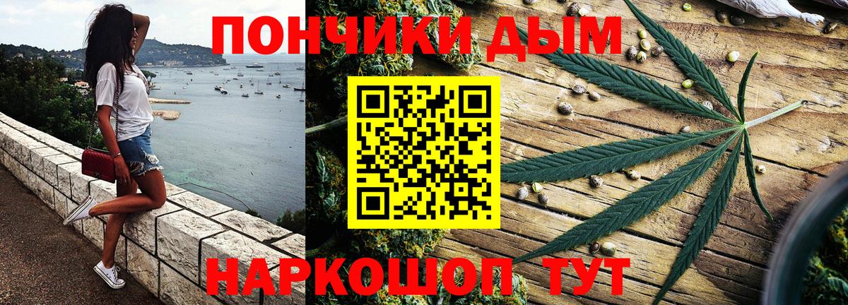 Канабис тримм  Каннабис сатива  Сухой Лог  Бошки Шишки ГИДРОПОН  Каннабис AK-47  Вход с VPN 