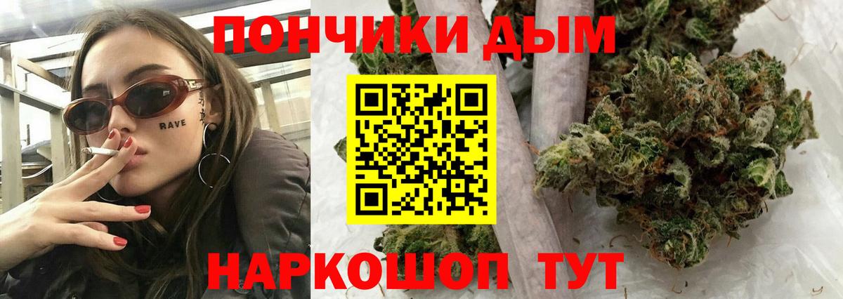Бошки марихуана AK-47 Сухой Лог